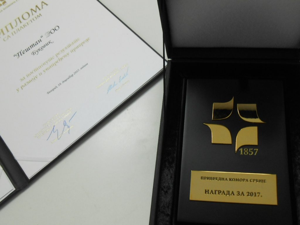 Serbian Chamber of Commerce award 2017